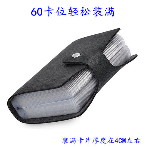 新款韩版男女式多卡位防消磁卡夹 雷玛萨卡包