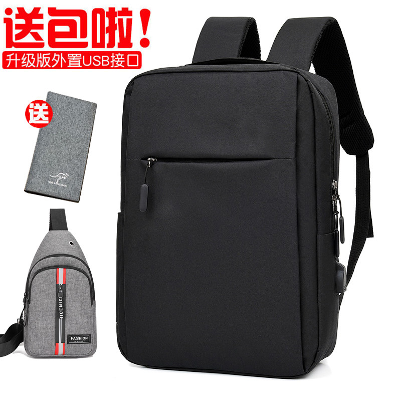 定制男士小米大容量休闲潮流电脑包 雷玛萨双肩背包