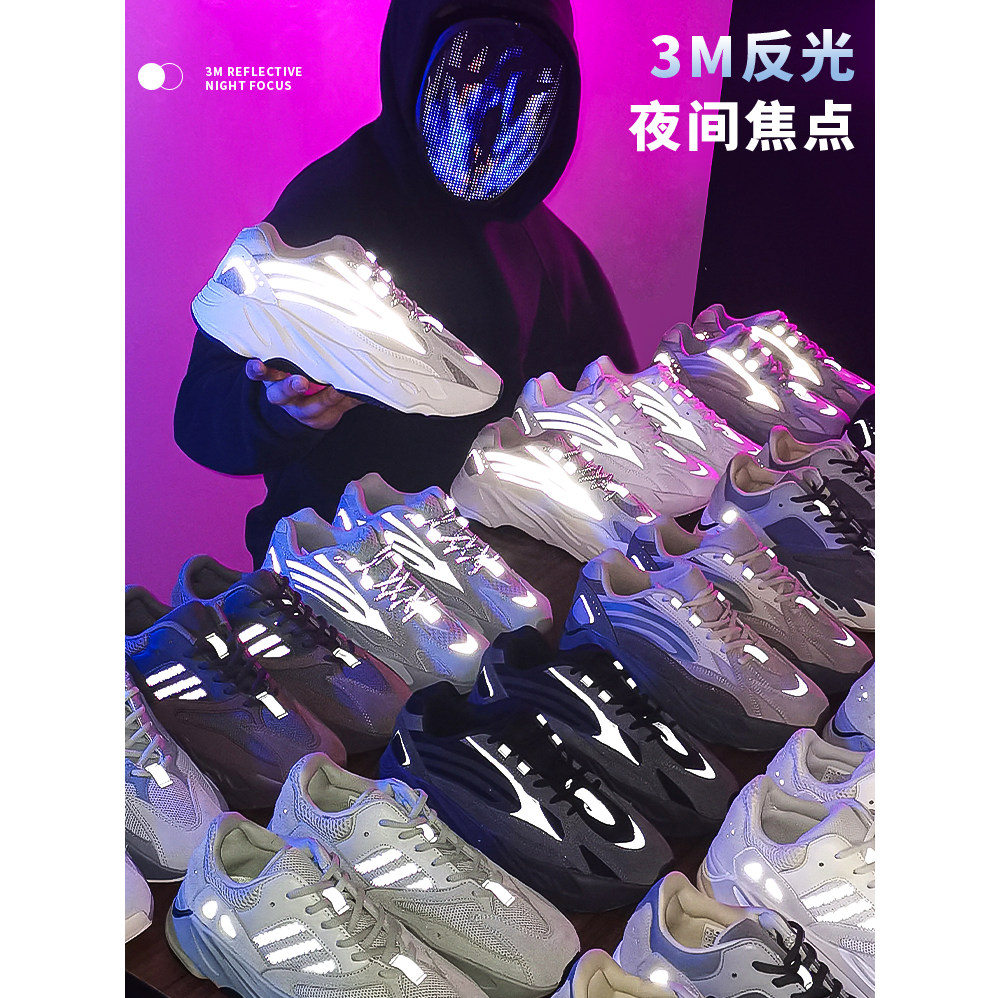 椰子鞋700v2黑武士老爹鞋男款冬季2025新款情侣百搭运动休闲鞋女,淘宝优惠券,粉丝福利购,淘宝优惠卷