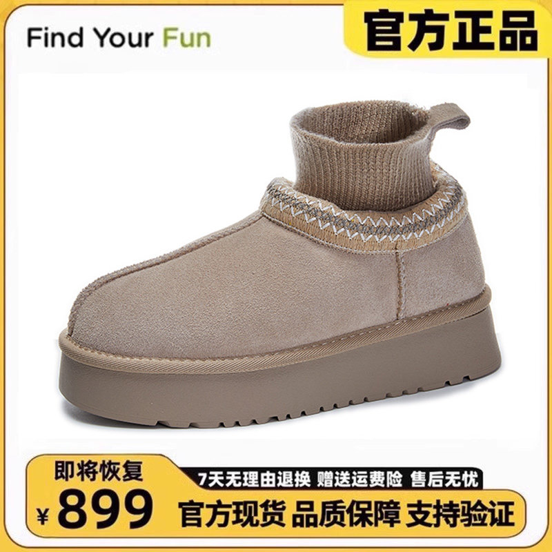 桑坡村厚底包头鞋乐福鞋女款冬季2025新款懒人一脚蹬保暖雪地靴子,淘宝优惠券,粉丝福利购,淘宝优惠卷