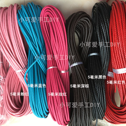 油边编织皮绳精密压边编制圆绳手工DIY男女手链绳材料粗细3-8毫米 - 图1