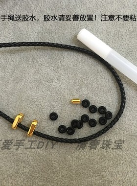 包边编织黑色转运珠本命年红绳