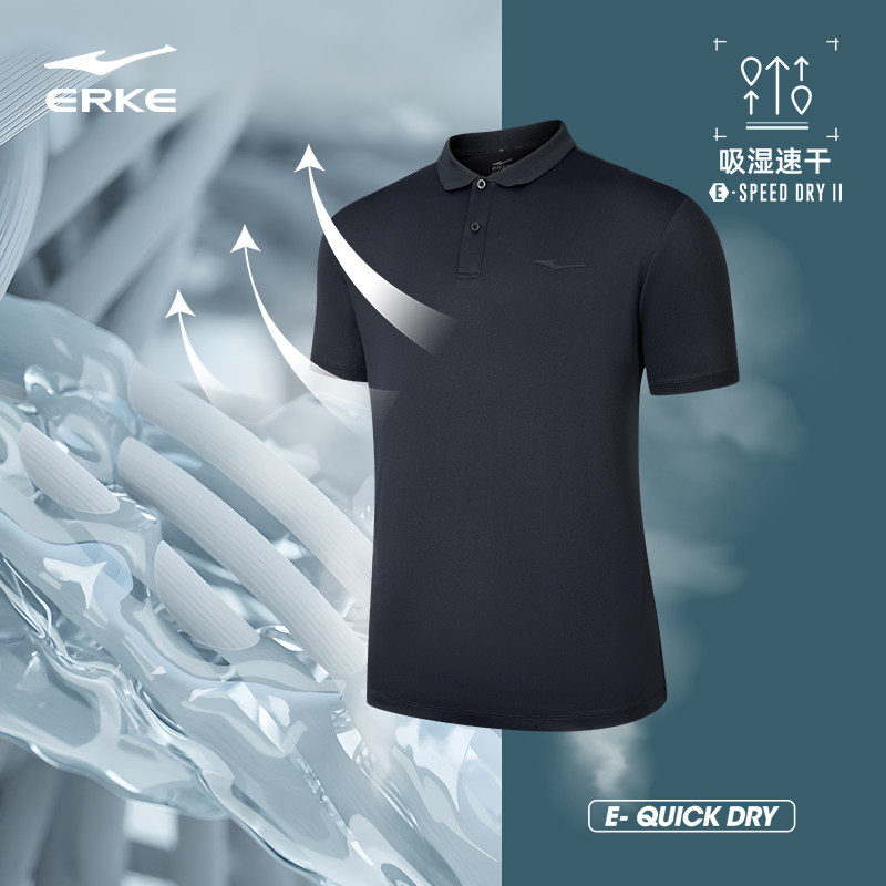 鸿星尔克polo衫男款夏季新款男士冰丝速干衣运动爸爸翻领短袖t恤,淘宝优惠券,粉丝福利购,淘宝优惠卷