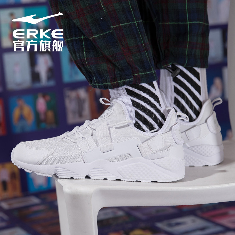  鸿星尔克outlets店跑步鞋