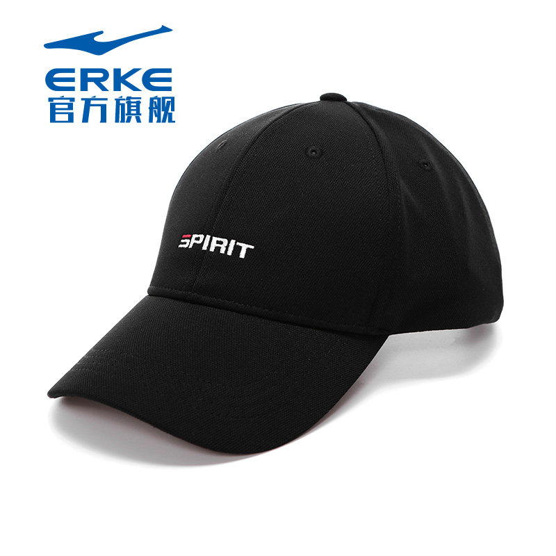鸿星尔克男鸭舌秋季新款纯色太阳帽 鸿星尔克outlets店运动帽