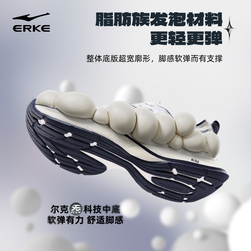 于适鸿星尔克新星运动鞋男鞋软底鞋子春季老爹鞋复古千禧休闲鞋男