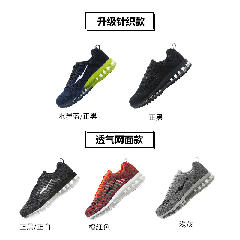  鸿星尔克outlets店跑步鞋