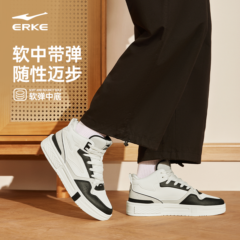 征服3鸿星尔克男士板鞋高帮皮面男款高帮鞋百搭青少年运动鞋子男