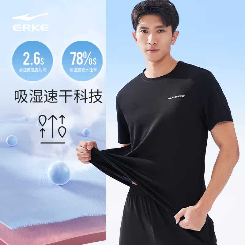  鸿星尔克outlets店运动T恤