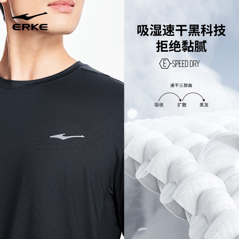 鸿星尔克长袖t恤男2026春季新款男士速干冰感跑步健身服运动上衣,淘宝优惠券,粉丝福利购,淘宝优惠卷