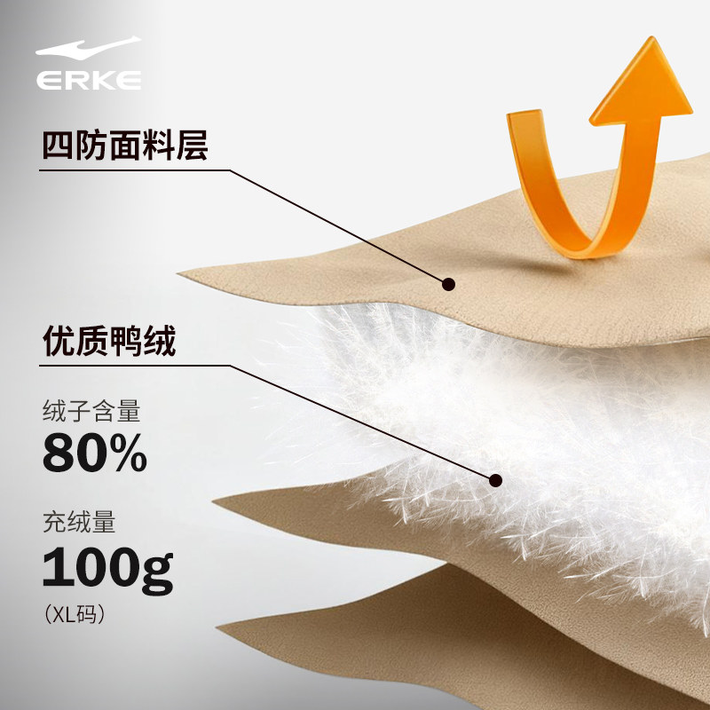 驭光3.0鸿星尔克羽绒服男2025冬季新款男士三防运动马甲夹克外套,淘宝优惠券,粉丝福利购,淘宝优惠卷