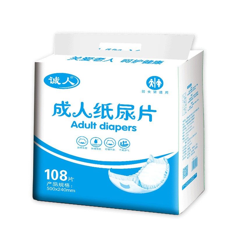  佐维嘉隔尿床垫