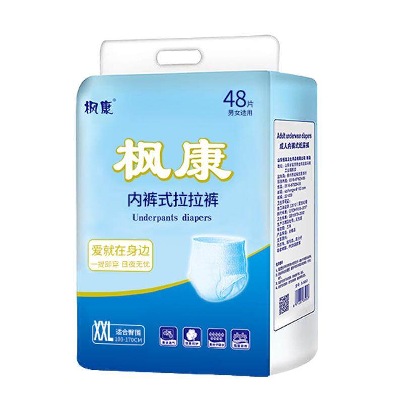 拉拉裤特大码老人xxl纸尿裤 佐维嘉纸尿裤