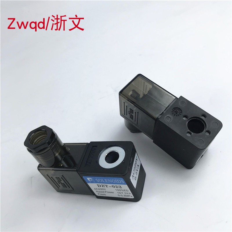 电磁阀线圈DZT-022 DC24V AC220V 6.5VA 7.5 - 图1