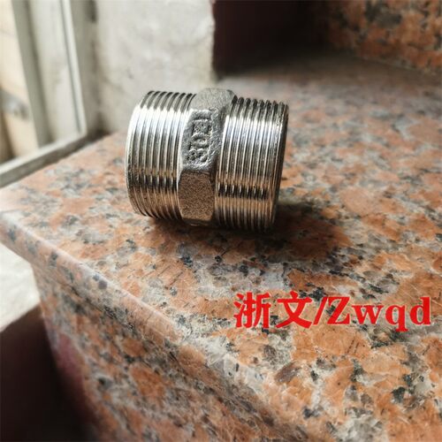 不锈钢1.5寸DN40双外丝接头二寸G2寸对丝DN50 1.2寸DN32对接头 - 图3