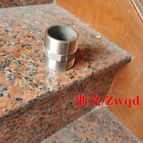 不锈钢1.5寸DN40双外丝接头二寸G2寸对丝DN50 1.2寸DN32对接头 - 图0