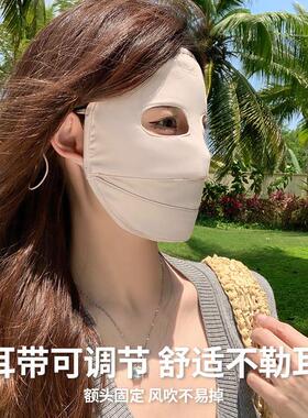 全脸防晒面罩女夏遮阳抗UV骑行防蹭妆脸罩医美术后冰丝脸基尼
