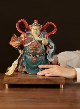 北将纯铜武财神关云长中式礼盒装