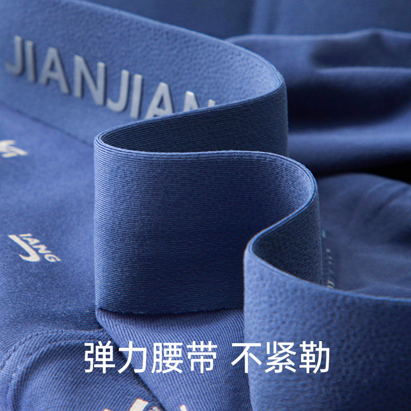 健将男士内裤四角宽松纯棉短裤衩大码男生青少年底裤运动抗菌男款,淘宝优惠券,粉丝福利购,淘宝优惠卷