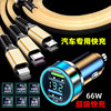 Huazhike fast charging does not damage the phone 66w fast charging
