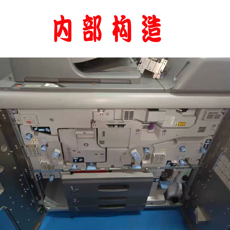 理光8100s 8110s 8120se生产型黑白a3高速打印影印一体数码印刷机 - 图1