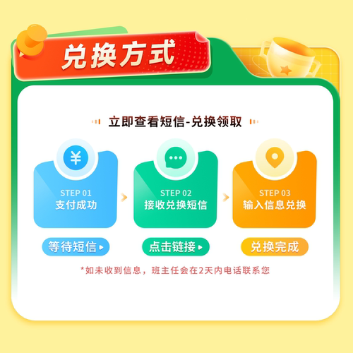 【小猿优课】30天搞定小升初小学六年级数学英语语文初中升学培优训练营真人互动真题配视频26年暑假作业 - 图3