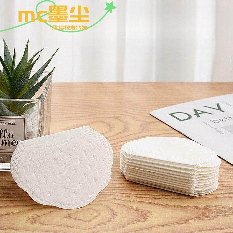 新款直销吸汗贴腋下贴衣领贴帽檐贴帽子吸汗贴腋下白色防脏贴防汗,淘宝优惠券,粉丝福利购,淘宝优惠卷