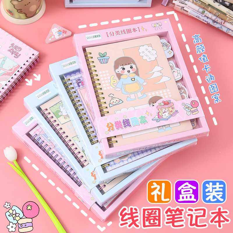 新款直销卡通活页笔记本可爱礼盒日记本卡通手账本儿童小礼物文具,淘宝优惠券,粉丝福利购,淘宝优惠卷