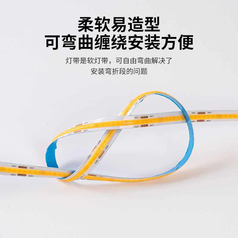 新款直销COB灯带12V 24V320灯 480灯 8MM高亮95显自粘背胶 铝槽线,淘宝优惠券,粉丝福利购,淘宝优惠卷