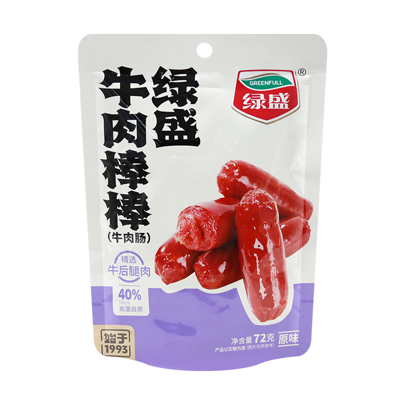 裸价临期 绿盛牛肉棒牛肉棒棒牛肉肠60g-72g原味追剧零食小吃 - 图1