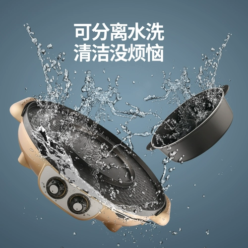 Многофункциональный горячий шашлык интегрированный горшок с шабу -заготовленным домом съемный электрический очистка бездыш бездымный корейский выпека