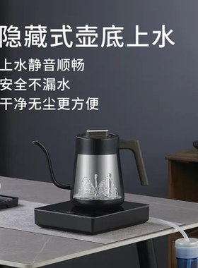 316不锈钢高档电茶炉全自动上水电磁电热烧水壶器功夫泡茶抽水壶