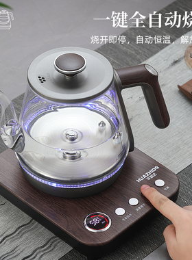 全自动上水壶电热水壶泡茶专用