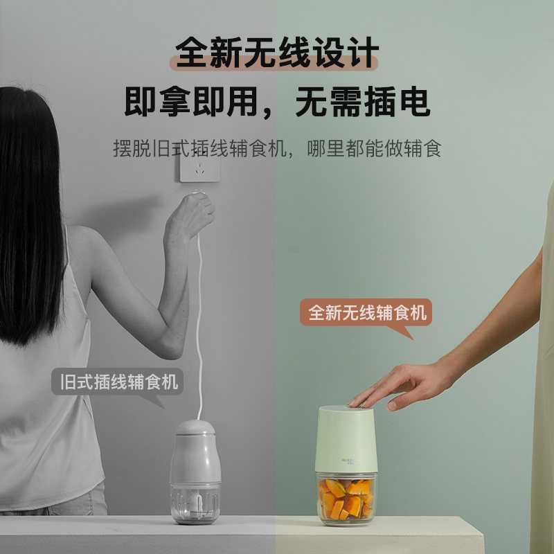  华智达搅拌/料理机