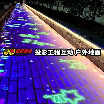 Wave holographic projection curved game ground interactive outdoor immersive exhibition hall exhibition wall ຮ້ານອາຫານໃນລົ່ມ