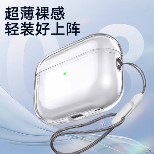 airpodspro2保护套pro2代适用苹果耳机壳airpods4高级感1蓝牙第二三透明女生airpod3硅胶不掉盖usbc口软ty - 图3