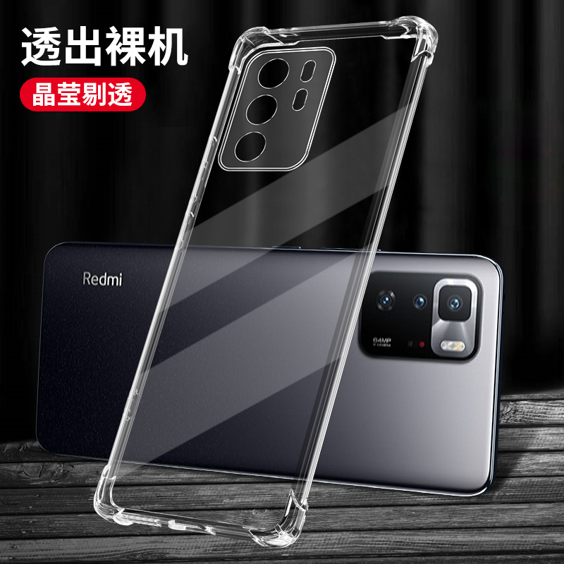 适用红米note10Pro手机壳小米RedmiNote10防摔Redmi保护套red米nont105g全包透明noto10por新款外壳超薄pr0男 - 图0