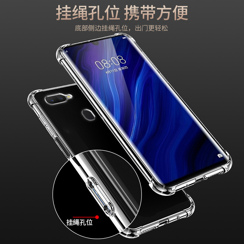 适用OPPO A7X气囊防摔手机壳A7X/F9硅胶手机保护套高端商务全包超薄软边透明四角加厚镜头男女新款个性简约创 - 图0