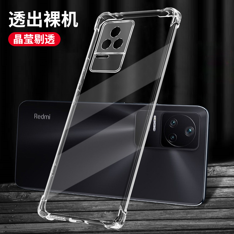 适用红米K40s手机壳Redmik40s气囊防摔K4Os保护套小米Redmi全包透明新款硅胶外壳薄款小众男5G女看K40ks创意 - 图0