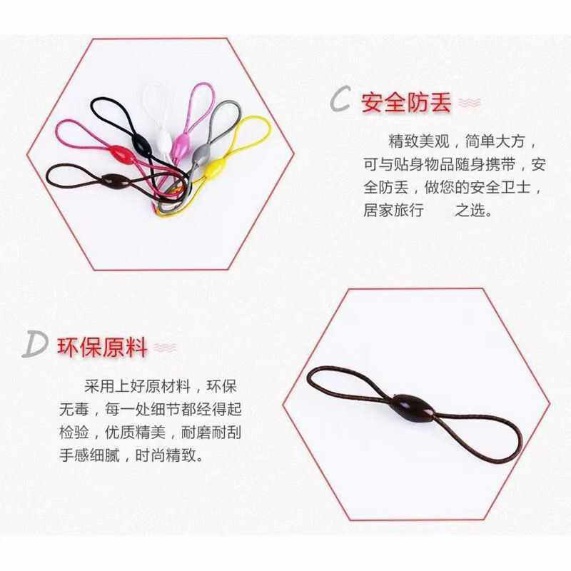 手机挂绳钥匙绳带橡皮筋u盘挂饰防丢挂绳钥匙门禁弹力绳迷你8字绳,淘宝优惠券,粉丝福利购,淘宝优惠卷