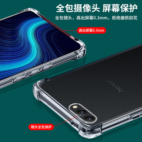 UFT适用华为荣耀V10手机壳honorv10防摔保护套honorⅴ10全包透明BKL一AL20硅胶外壳BKLAL新款超薄∨10男V1O女 - 图1