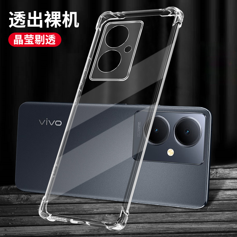 vivoY78十手机壳Y78+新款viviy78m防摔vivo保护套vovoy全包透明ⅴivo外壳v2271a曲面屏ⅴivoy男vⅰvo女viv0丫 - 图0