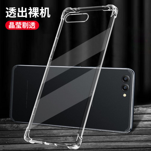 UFT适用华为荣耀V10手机壳honorv10防摔保护套honorⅴ10全包透明BKL一AL20硅胶外壳BKLAL新款超薄∨10男V1O女 - 图0