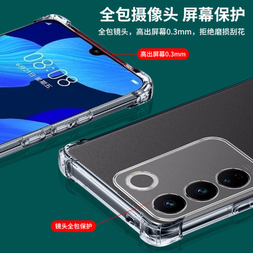UFTvivoS16手机壳S16Pro新款viviS16E防摔vivo保护套vovos全包vⅰvo透明vlvos曲屏vos外壳por男e女vⅰv0是vio - 图1