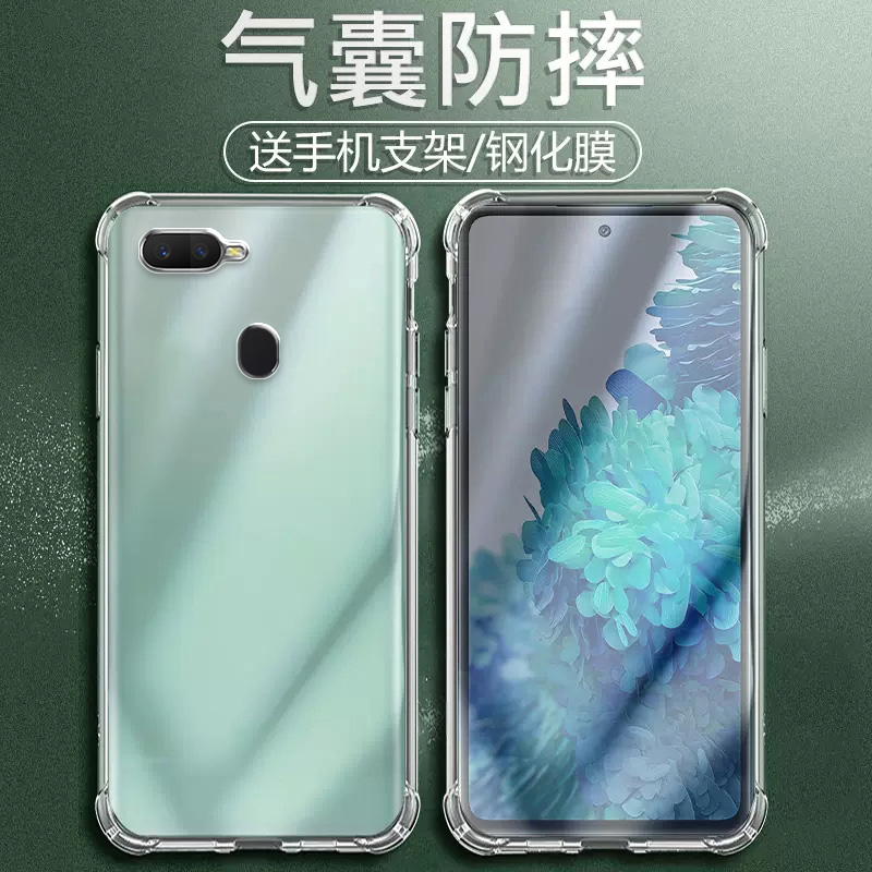 适用OPPO A7X气囊防摔手机壳A7X/F9硅胶手机保护套高端商务全包超薄软边透明四角加厚镜头男女新款个性简约创 - 图3