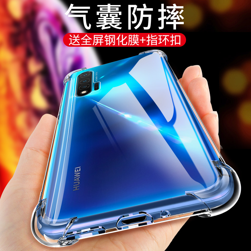 UFT适用于华为nova5pro手机壳nov4防摔nowa6透明note3气囊nove6se软壳3i全包4e/5z/5i/2s/plus/5ipro外壳青春 - 图0