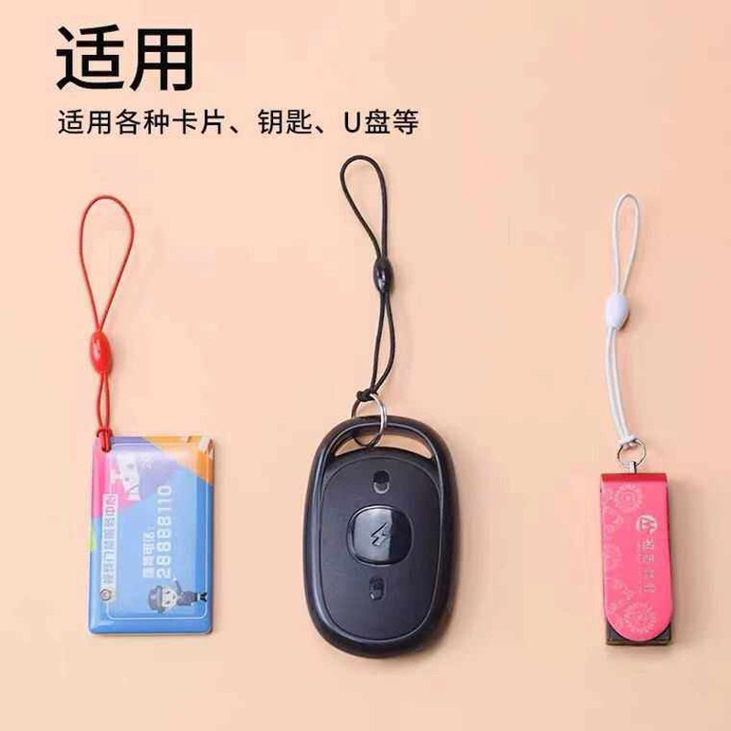 手机挂绳钥匙绳带橡皮筋u盘挂饰防丢挂绳钥匙门禁弹力绳迷你8字绳,淘宝优惠券,粉丝福利购,淘宝优惠卷