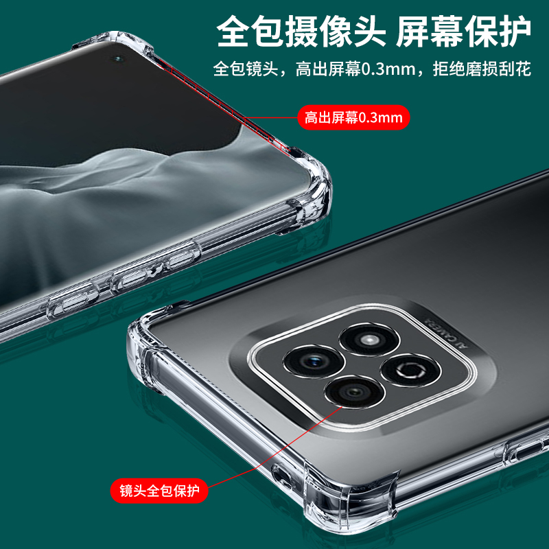 UFT适用华为荣耀play5手机壳honorplay5活力版防摔保护套HJC一AN90全包透明honor新款5活力板HJCAN外壳男p丨a - 图1