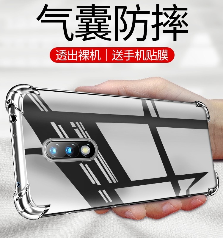 UFT适用于一加7手机壳1+7保护套透明1加7气囊oneplus7防摔一加7pro硅胶一加7tpro超薄男女新款软套外壳,淘宝优惠券,粉丝福利购,淘宝优惠卷