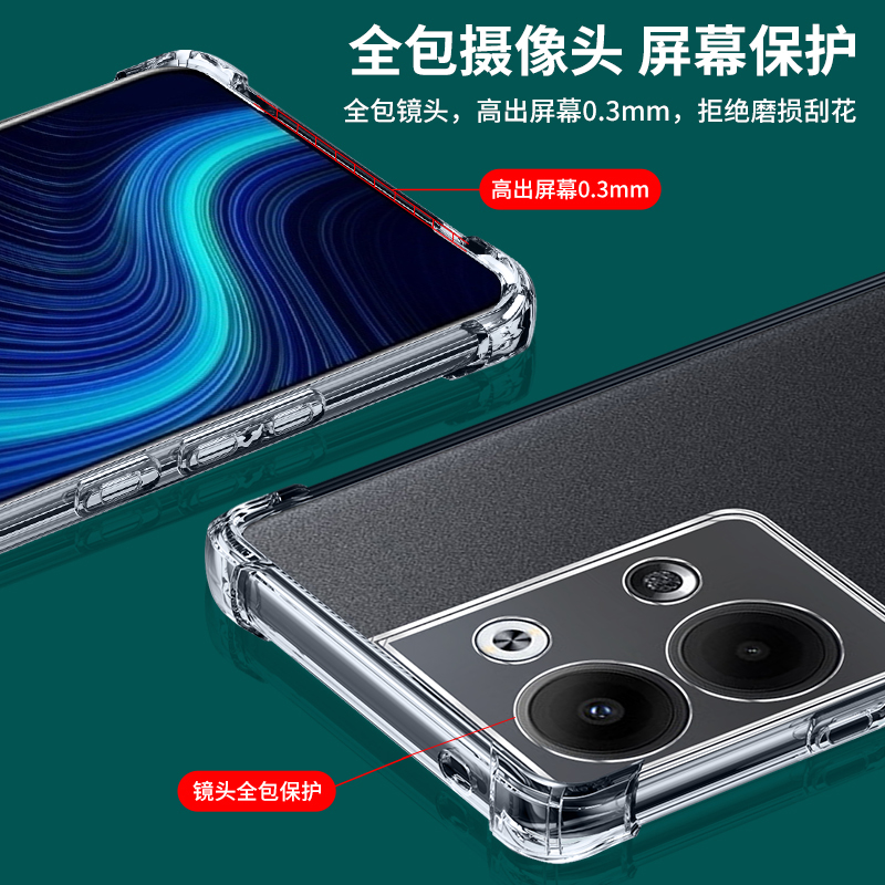 opporeno9手机壳reno9Pro新款reon9por+防摔oppo保护套opporone全包opopreno95g透明opρo男5G女0ppo十0pp0的 - 图1